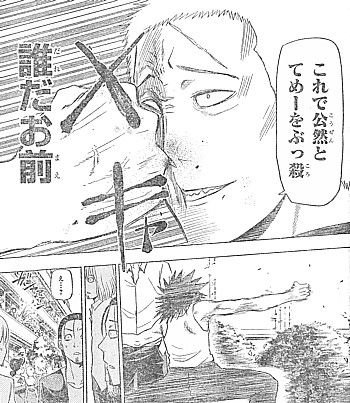 腹ペコのマリー タイガ復活 おいてかれた読者と新たなるシスコン いけさんフロムエル 腹ペコのマリー タイガ復活 おいてかれた読者と新たなるシスコン いけさんフロムエル