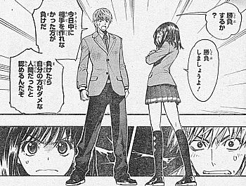 鏡の国の針栖川 叶恭弘がジャンプに帰還 新作読切 ぶらんにゅーschool day が登場 いけさんフロムエル 鏡の国の針栖川 叶恭弘がジャンプに帰還 新作読切 ぶらんにゅーschool day が登場 いけさんフロムエル