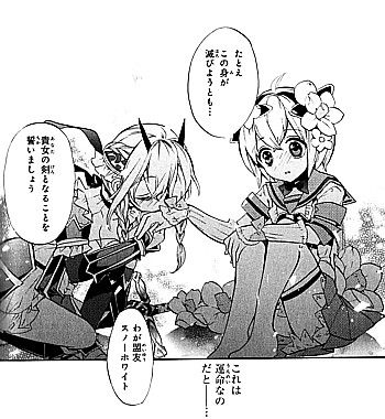 魔法少女育成計画2
