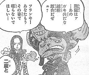 ｏｎｅ ｐｉｅｃｅ 暴走する子供たち 楽になれるキャンディとシーザー クラウンの逆襲 いけさんフロムエル