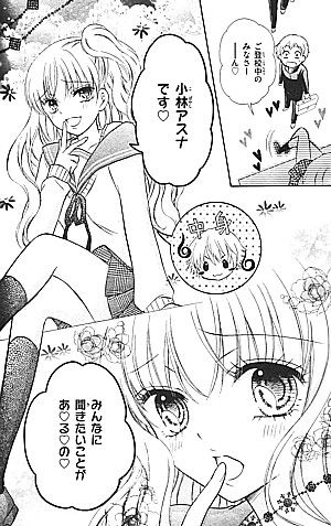 強がりピース2