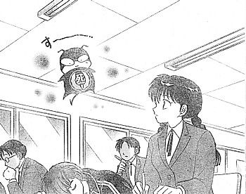 境界のrinne 天国から地獄へ エリート高の夢魔捕縛実習と終わらない悪夢 いけさんフロムエル 境界のrinne 天国から地獄へ エリート高の夢魔捕縛実習と終わらない悪夢 いけさんフロムエル