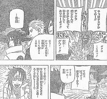 naruto サスケの大いなる決断と顔岩に立つ4人 いけさんフロムエル naruto サスケの大いなる決断と顔岩に立つ4人 いけさんフロムエル