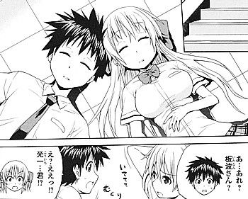 いんブラ1