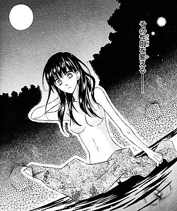 星の島セレナーデ1