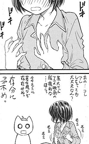 サラダデイズ特別編2