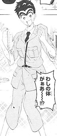 みんなのこち亀×ニセコイ1