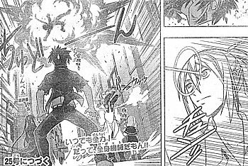 uq holder キモ刺客 再び 外道の論理と容赦なき男 いけさんフロムエル uq holder キモ刺客 再び 外道の論理と容赦なき男 いけさんフロムエル