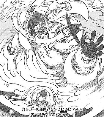 one piece 兵隊さんは親も同然 恨みを買うリク王軍と幻の王女レベッカ いけさんフロムエル one piece 兵隊さんは親も同然 恨みを買うリク王軍と幻の王女レベッカ いけさんフロムエル