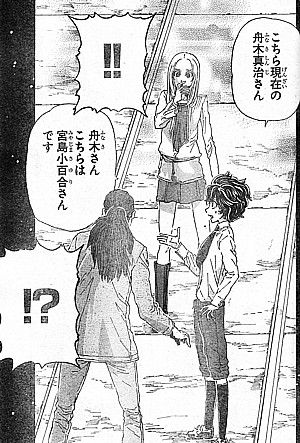 名探偵マーニー1