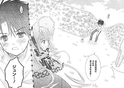 ローゼンメイデン 金糸雀の危機 戦う元不登校児と歪な女王の最期 いけさんフロムエル ローゼンメイデン 金糸雀の危機 戦う元不登校児と歪な女王の最期 いけさんフロムエル