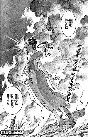 エウレカセブンAO2