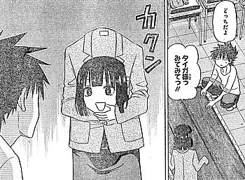 腹ペコのマリー マリーを待ちわびて 帰って来た日常と帰って来た少女 いけさんフロムエル 腹ペコのマリー マリーを待ちわびて 帰って来た日常と帰って来た少女 いけさんフロムエル