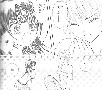 ドギマギチェンジ1