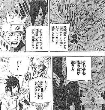 ｎａｒｕｔｏ 警戒する柱間と十尾の人柱力 オビトの猛威 いけさんフロムエル