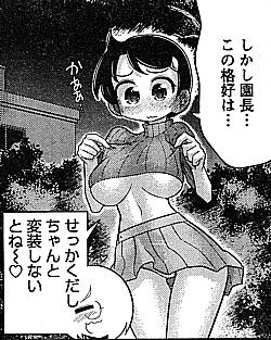けもっ娘どーぶつえん!2