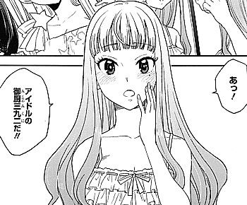 真夜中のX儀典2