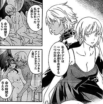 VANITAS2