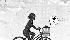 舞台は26年後の タッチ 明青学園 あだち充 mix 連載開始 いけさんフロムエル 舞台は26年後の タッチ 明青学園 あだち充 mix 連載開始 いけさんフロムエル