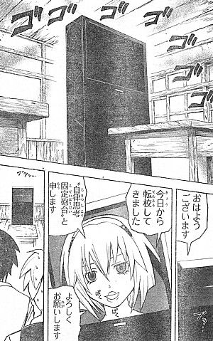 暗殺教室 科学力で先生を討つ 掟破りの転校生 自律思考固定砲台さん現る いけさんフロムエル 暗殺教室 科学力で先生を討つ 掟破りの転校生 自律思考固定砲台さん現る いけさんフロムエル