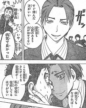 a病気でよかった6