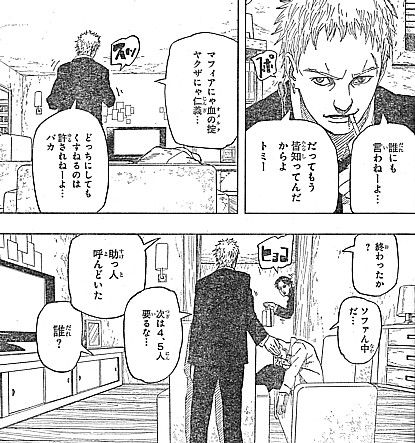 naruto 岸本斉史がジャンプsq に降臨 新作読切 マリオ が掲載 いけさんフロムエル naruto 岸本斉史がジャンプsq に降臨 新作読切 マリオ が掲載 いけさんフロムエル