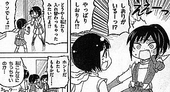 ももプロZ1