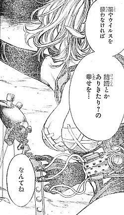 プラチナエンド 生まれてきてよかった 覚悟出来ない戦士と刹那の攻防 いけさんフロムエル プラチナエンド 生まれてきてよかった 覚悟出来ない戦士と刹那の攻防 いけさんフロムエル