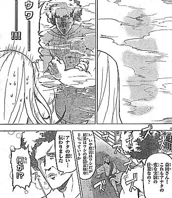 マリリーン大魔法研究所1