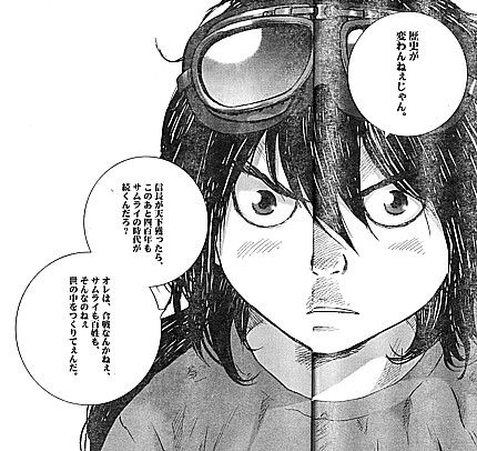 スプライト 歴史を変えるために 殺気漂う和睦と真田幸村の視線 いけさんフロムエル スプライト 歴史を変えるために 殺気漂う和睦と真田幸村の視線 いけさんフロムエル