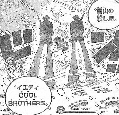 ｏｎｅ ｐｉｅｃｅ 暴走する子供たち 楽になれるキャンディとシーザー クラウンの逆襲 いけさんフロムエル