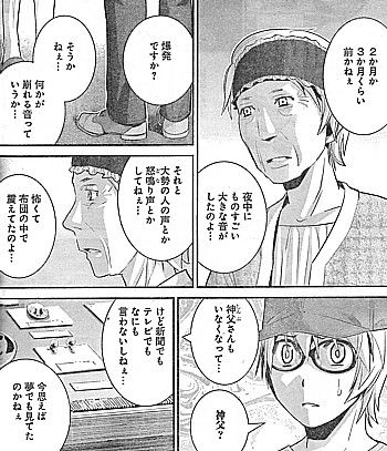 神父4