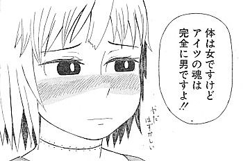 OHZ2