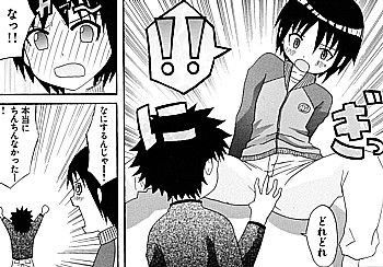 ヒメ・秘め2