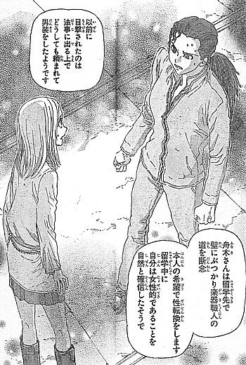 名探偵マーニー2