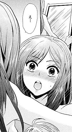 マジでビッチな穴~姉キがこんなにエロかったなんて!~2