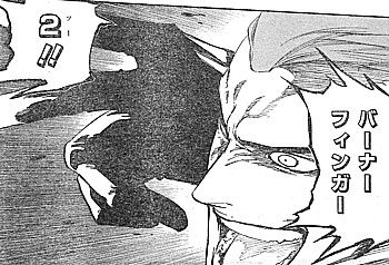 bleach 日番谷隊長死す 2本目の炎と浦原喜助の朗報 いけさんフロムエル bleach 日番谷隊長死す 2本目の炎と浦原喜助の朗報 いけさんフロムエル