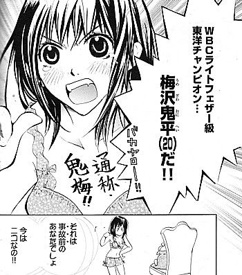 ニコちゃんの中の人1