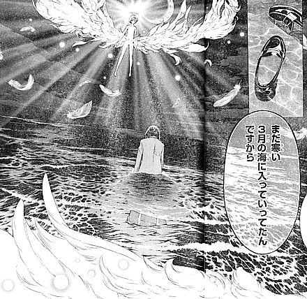 プラチナエンド 架橋くんを好きになれない 疑惑の視線と絶望の少女 いけさんフロムエル プラチナエンド 架橋くんを好きになれない 疑惑の視線と絶望の少女 いけさんフロムエル