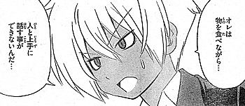 hできない4