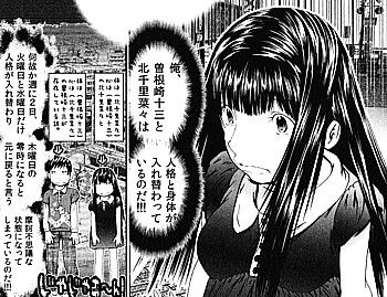 にょたいか俺1