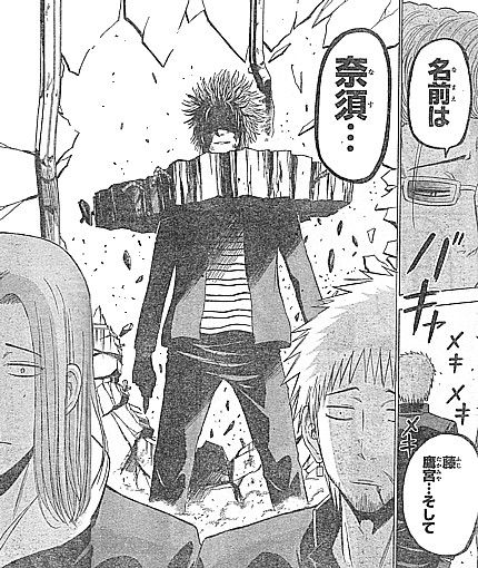 べるぜバブ 魔の巣窟 石矢魔高校復活 新年の大根と迫り来る新興勢力 いけさんフロムエル