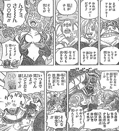 ｏｎｅ ｐｉｅｃｅ 再会するローとルフィ 暴走の ナミさん サンジと明かされた黒幕の正体 いけさんフロムエル
