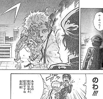 セカンドブレイン1