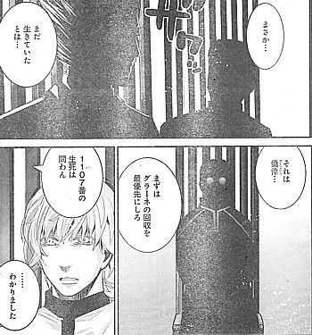 G問わない6