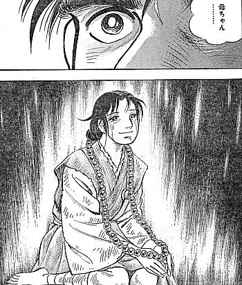 喝風太郎!!