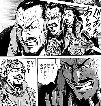 ファウスト2
