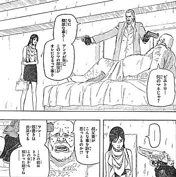 naruto 岸本斉史がジャンプsq に降臨 新作読切 マリオ が掲載 いけさんフロムエル naruto 岸本斉史がジャンプsq に降臨 新作読切 マリオ が掲載 いけさんフロムエル
