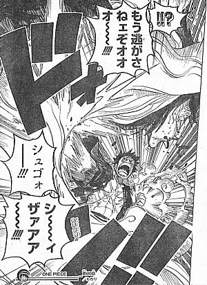 one piece ヴェルゴは仁義の男 立ち上がるサンジとシーザーへの一撃 いけさんフロムエル one piece ヴェルゴは仁義の男 立ち上がるサンジとシーザーへの一撃 いけさんフロムエル