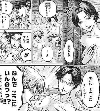この愛は、異端。